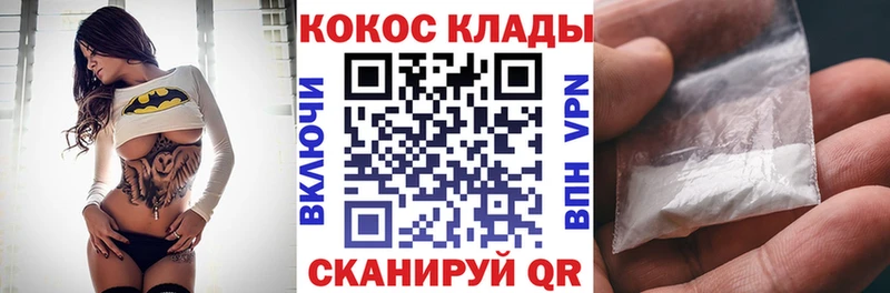 Магазин наркотиков Строитель ГАШИШ  ТГК  Мефедрон  Каннабис  Галлюциногенные грибы 