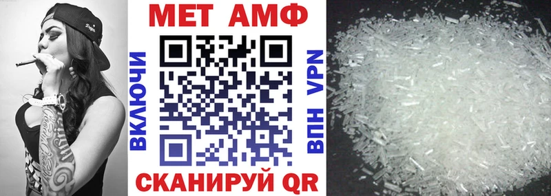 Амфетамин 98%  Строитель 