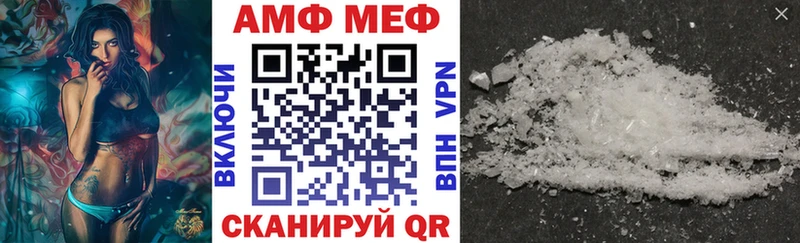 Amphetamine Розовый Строитель