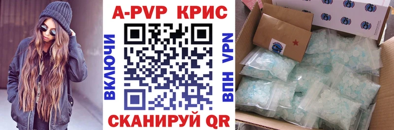 Альфа ПВП СК КРИС купить Строитель