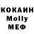 MDMA Molly Andrey Beluga