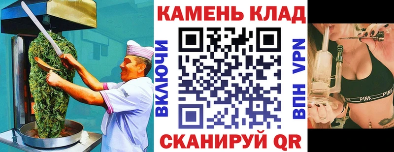 Печенье с ТГК конопля  Строитель 