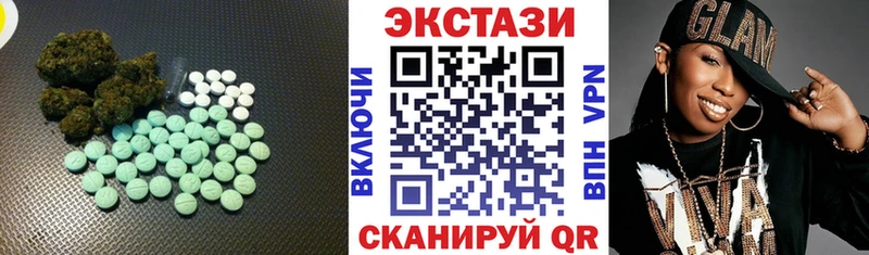 Ecstasy 280мг  цены   Строитель 