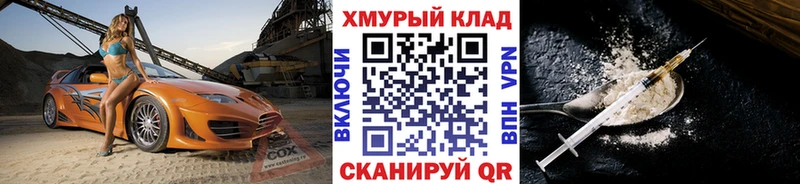 что такое Строитель ГЕРОИН VHQ