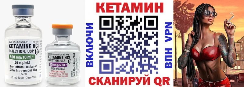 КЕТАМИН VHQ  kraken   Строитель  дарнет шоп 