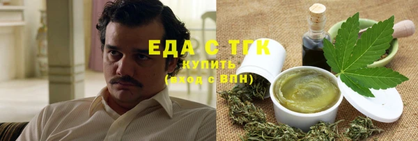 альфа пвп VHQ Аркадак