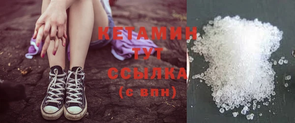 стаф Балахна