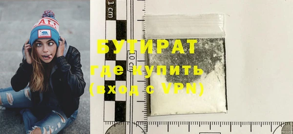 круглые Саяногорск