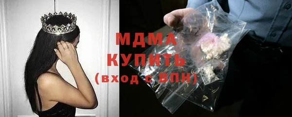 дживик Баксан