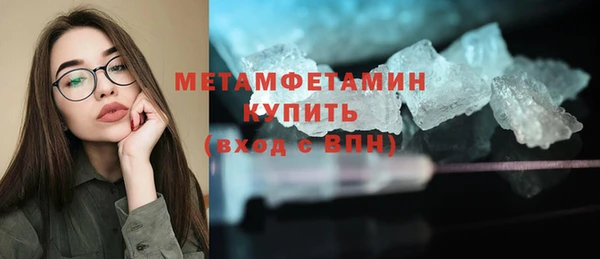 амф Балабаново