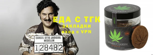 амф Балабаново