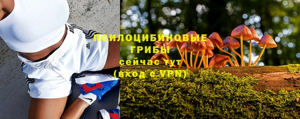 альфа пвп VHQ Аркадак