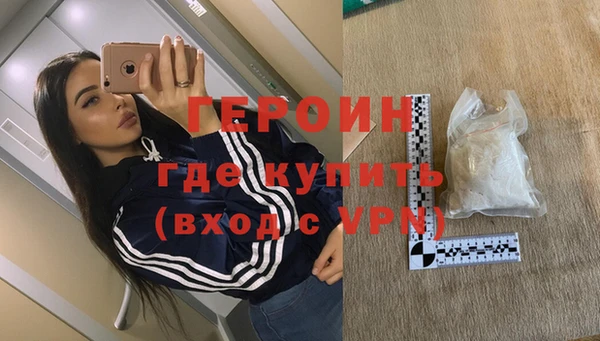 прущий лед Рославль
