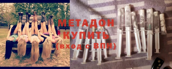 стаф Балахна
