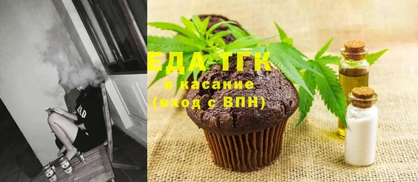 альфа пвп VHQ Аркадак