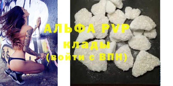 амф Балабаново