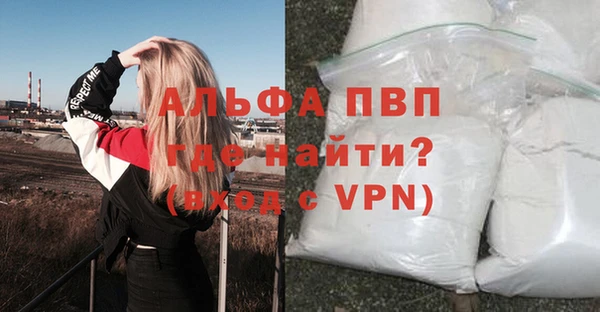 a pvp Армянск