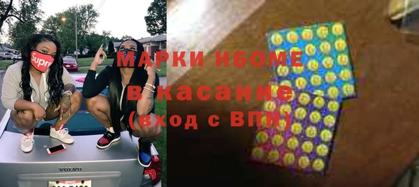амф Балабаново