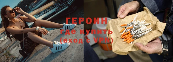 стаф Балахна
