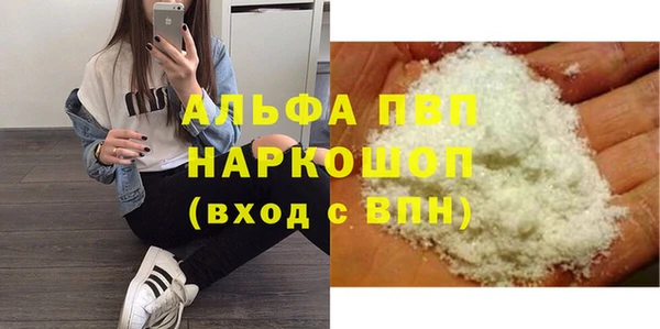 амф Балабаново