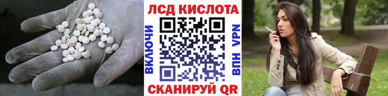 Лсд 25 экстази ecstasy  купить наркотики сайты  Строитель 