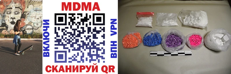 где можно купить Строитель МДМА Molly