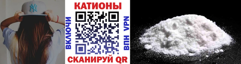 Меф mephedrone  наркота  Строитель 