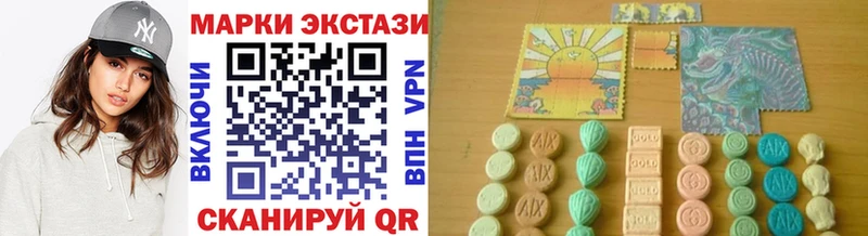 Марки 25I-NBOMe 1,8мг  купить наркоту  Строитель 