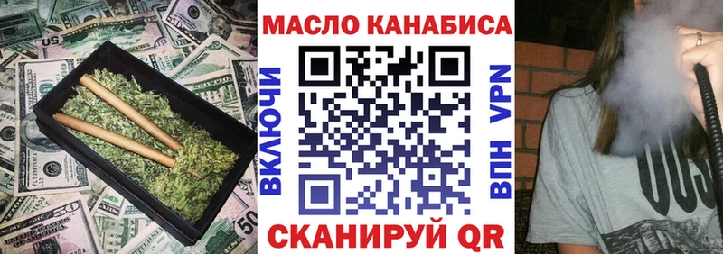 купить Строитель ТГК THC oil